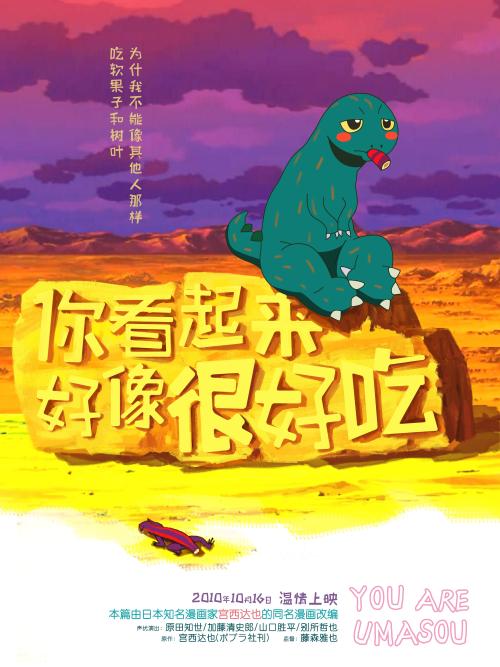 日本星城大学文凭毕业证成绩认证